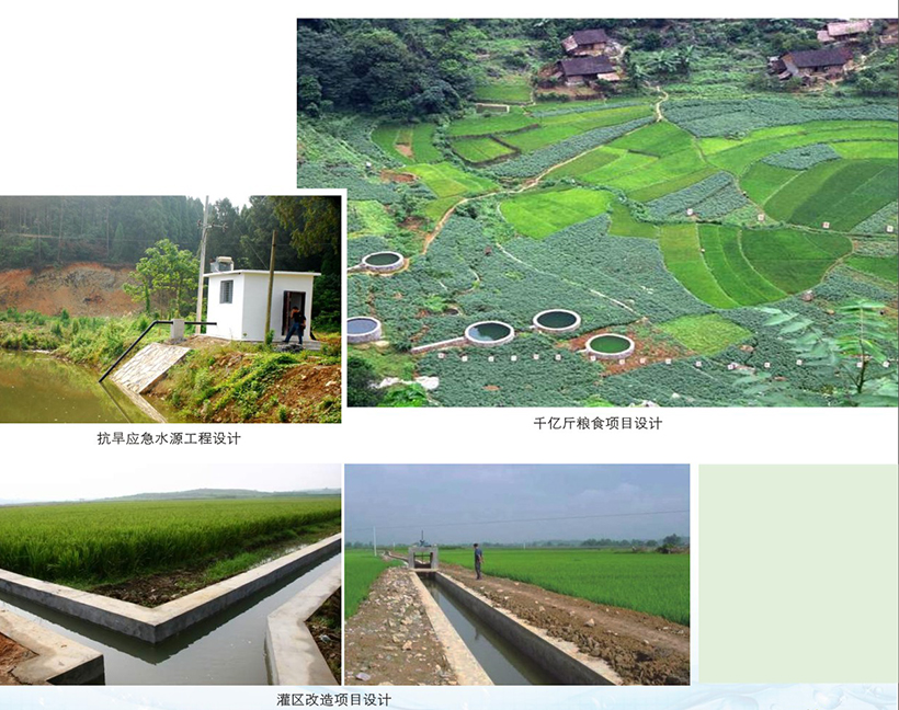 工程設(shè)計(jì) 工程設(shè)計(jì)