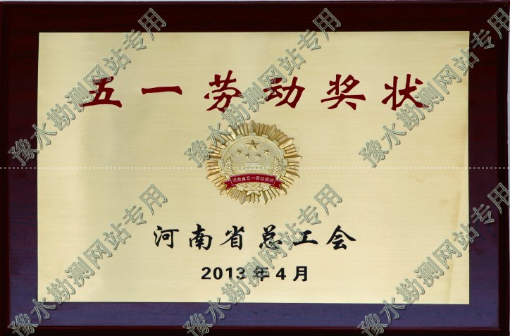 榮譽_0012.JPG 榮譽_0012.JPG