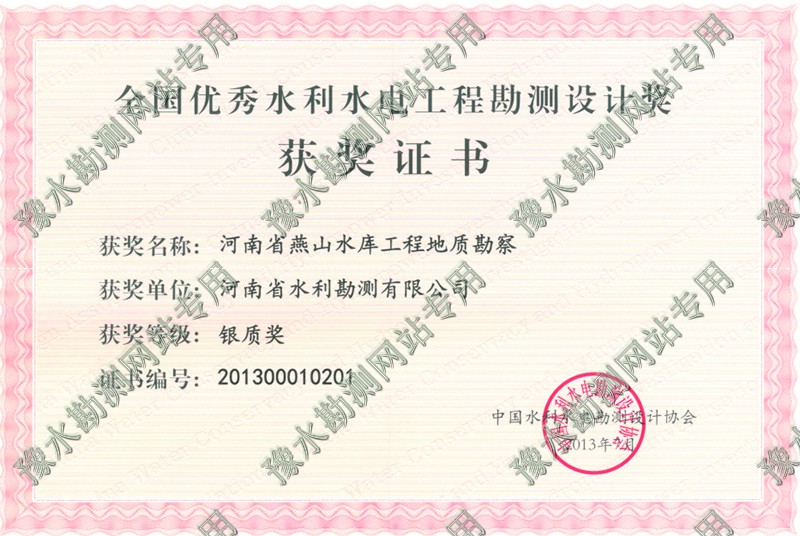 獎項_0008.jpg 獎項_0008.jpg