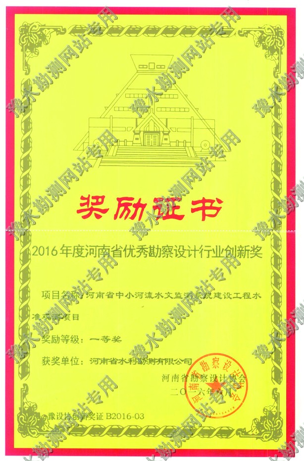 獎項_0002-1.jpg 獎項_0002-1.jpg