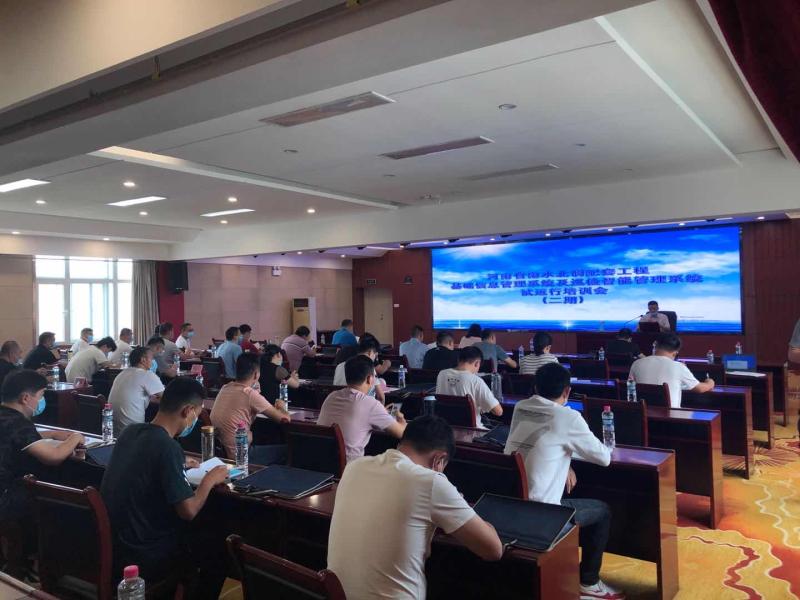 河南省南水北調(diào)配套工程基礎(chǔ)信息管理系統(tǒng)及巡檢智能管理系統(tǒng)試運(yùn)行工作培訓(xùn)班順利舉辦 河南省南水北調(diào)配套工程基礎(chǔ)信息管理系統(tǒng)及巡檢智能管理系統(tǒng)試運(yùn)行工作培訓(xùn)班順利舉辦