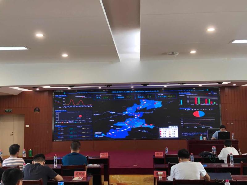 河南省南水北調(diào)配套工程基礎(chǔ)信息管理系統(tǒng)及巡檢智能管理系統(tǒng)試運(yùn)行工作培訓(xùn)班順利舉辦 河南省南水北調(diào)配套工程基礎(chǔ)信息管理系統(tǒng)及巡檢智能管理系統(tǒng)試運(yùn)行工作培訓(xùn)班順利舉辦