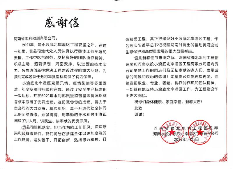 小浪底北岸.jpg 小浪底北岸.jpg