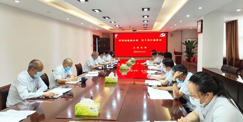 勘測公司主題教育專題黨課 “學深悟透強本領 實干篤行建新功 勘測公司主題教育專題黨課 “學深悟透強本領 實干篤行建新功