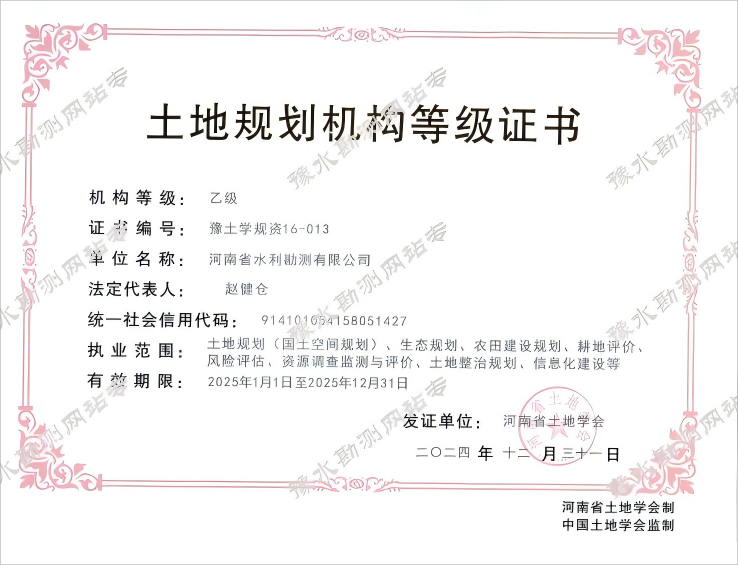 202501021050244270(1).png 202501021050244270(1).png