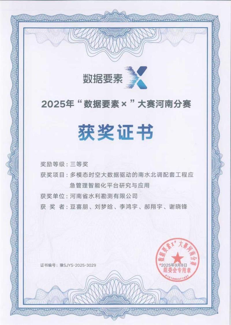 20250922105848_7_149.jpg 20250922105848_7_149.jpg